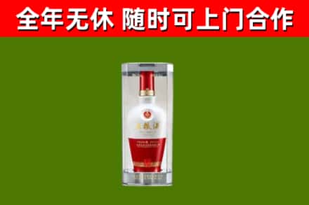 山亭回收五粮液行情