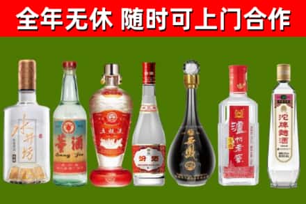 山亭回收老酒价格