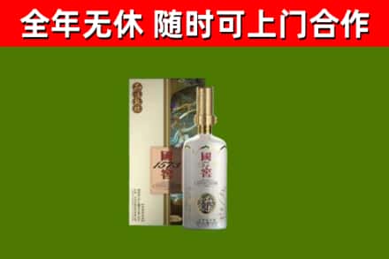 山亭回收国窖1573价格
