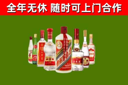 山亭烟酒回收八大名酒.jpg