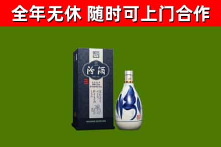 山亭烟酒回收汾酒.jpg