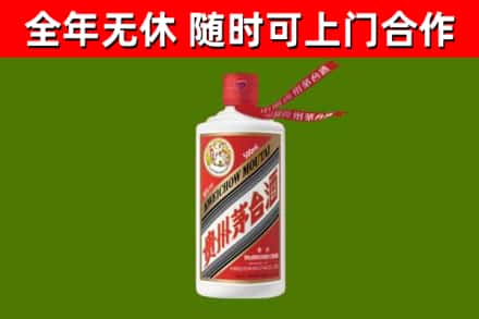 山亭烟酒回收飞天茅台酒.jpg