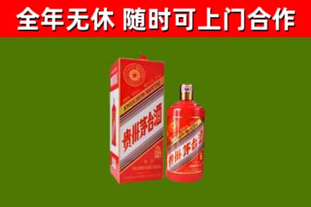 山亭烟酒回收生肖茅台酒瓶.jpg