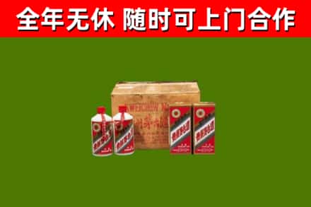 山亭回收老茅台酒