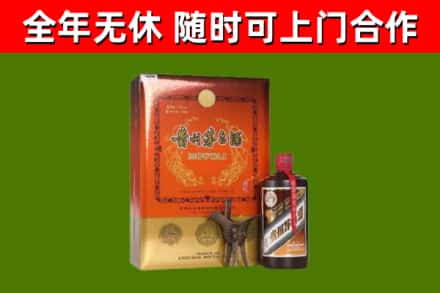 山亭回收陈酿茅台酒