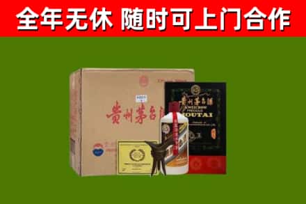 山亭回收汉帝茅台酒