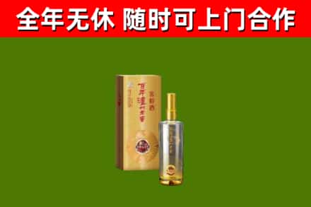 山亭烟酒回收百年泸州.jpg