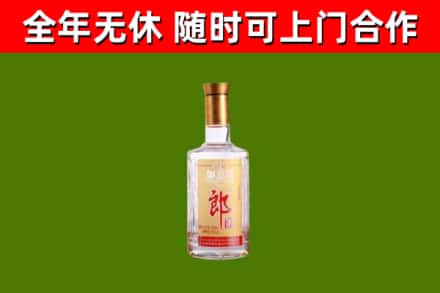 山亭烟酒回收光瓶郎酒.jpg