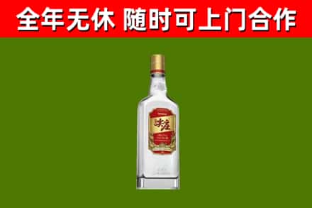 山亭烟酒回收尖庄酒.jpg