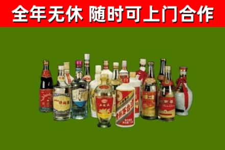 山亭烟酒回收老白酒.jpg