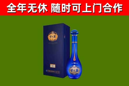 山亭烟酒回收老梦之蓝酒.jpg